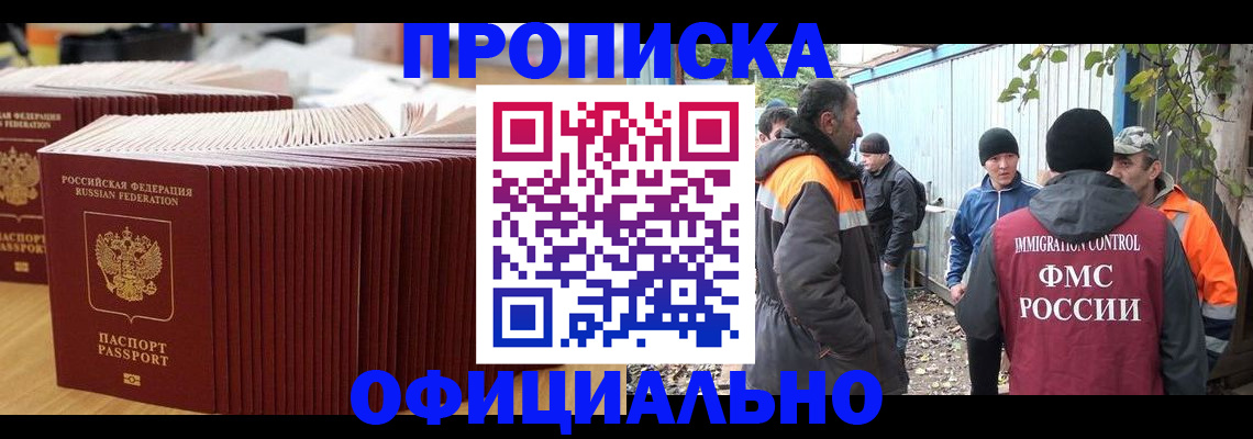 регистрация в Уржуме